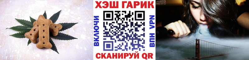 Cannafood конопля  Великий Новгород 