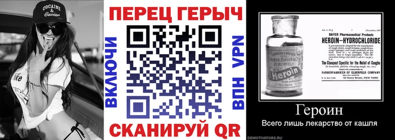 Героин гречка Великий Новгород