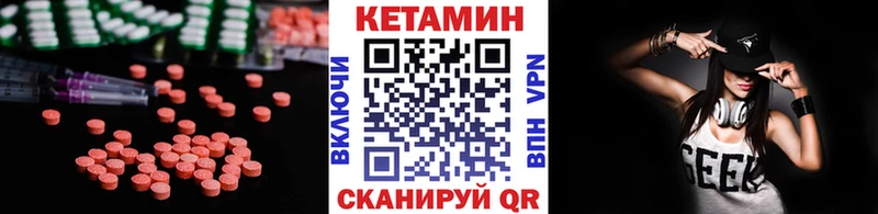 Кетамин VHQ  сколько стоит  Великий Новгород 