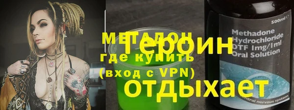кокаин премиум Богородск