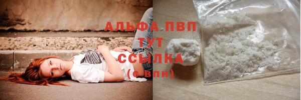 кокаин премиум Богородск