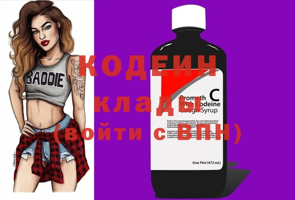 кокаин VHQ Богданович
