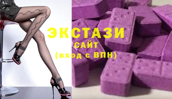 кокаин VHQ Богданович