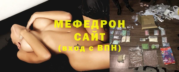 СК Богородицк