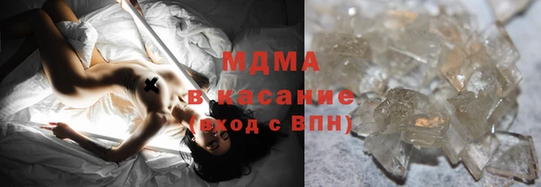 кокаин VHQ Богданович