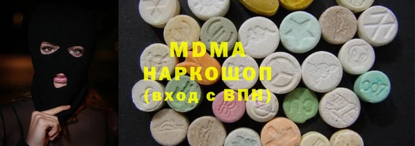 кокаин VHQ Богданович