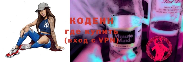 кокаин VHQ Богданович