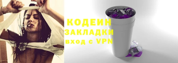 кокаин VHQ Богданович