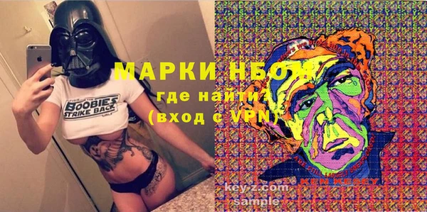 кокаин премиум Богородск