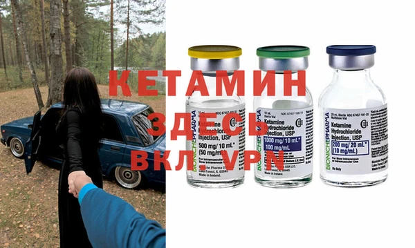 кокаин премиум Богородск