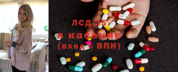 кокаин премиум Богородск