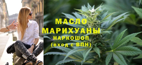 кокаин премиум Богородск