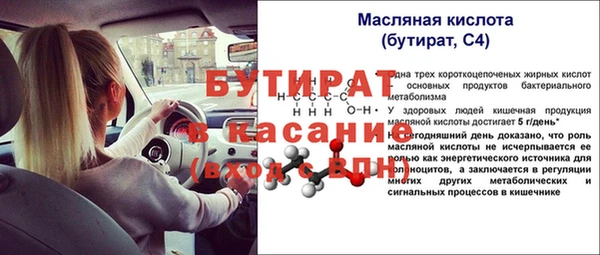 СК Богородицк