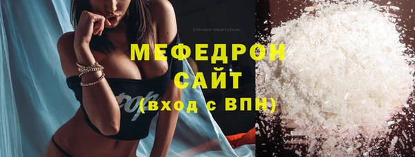 кокаин премиум Богородск