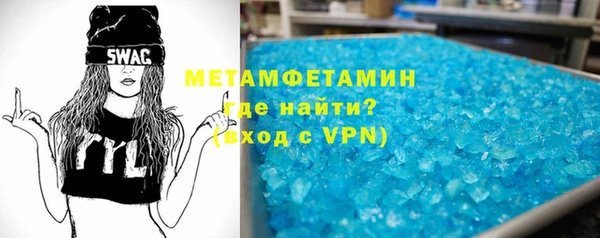 кокаин премиум Богородск