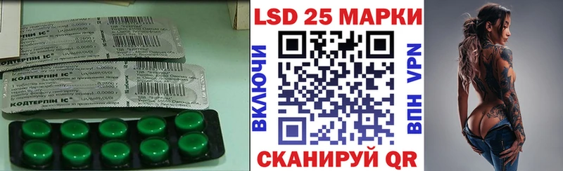 LSD-25 экстази кислота Великий Новгород