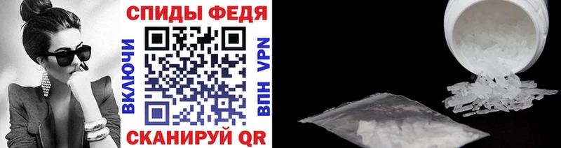Первитин винт  как найти закладки  Великий Новгород 