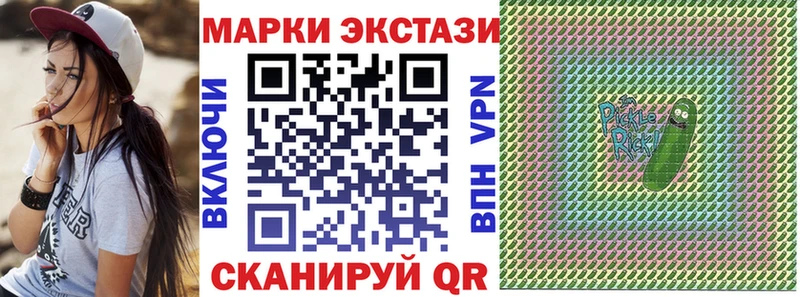 Марки 25I-NBOMe 1,5мг  hydra ONION  Великий Новгород 