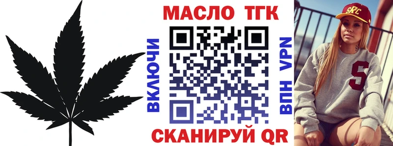 как найти наркотики  Великий Новгород  ТГК концентрат 